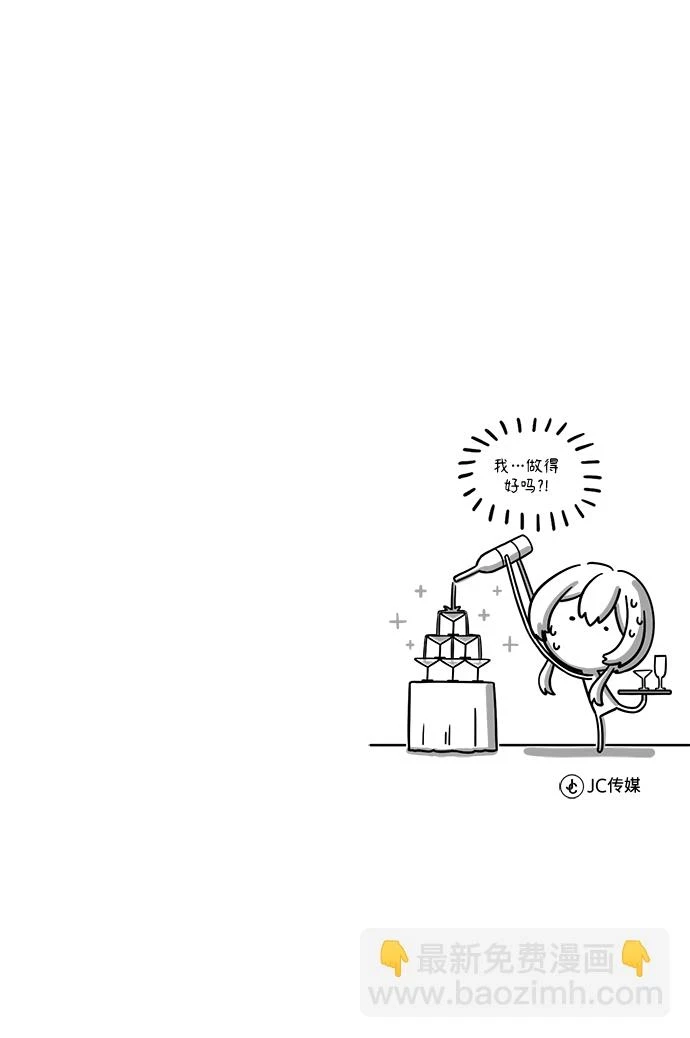[第41话] 机会80