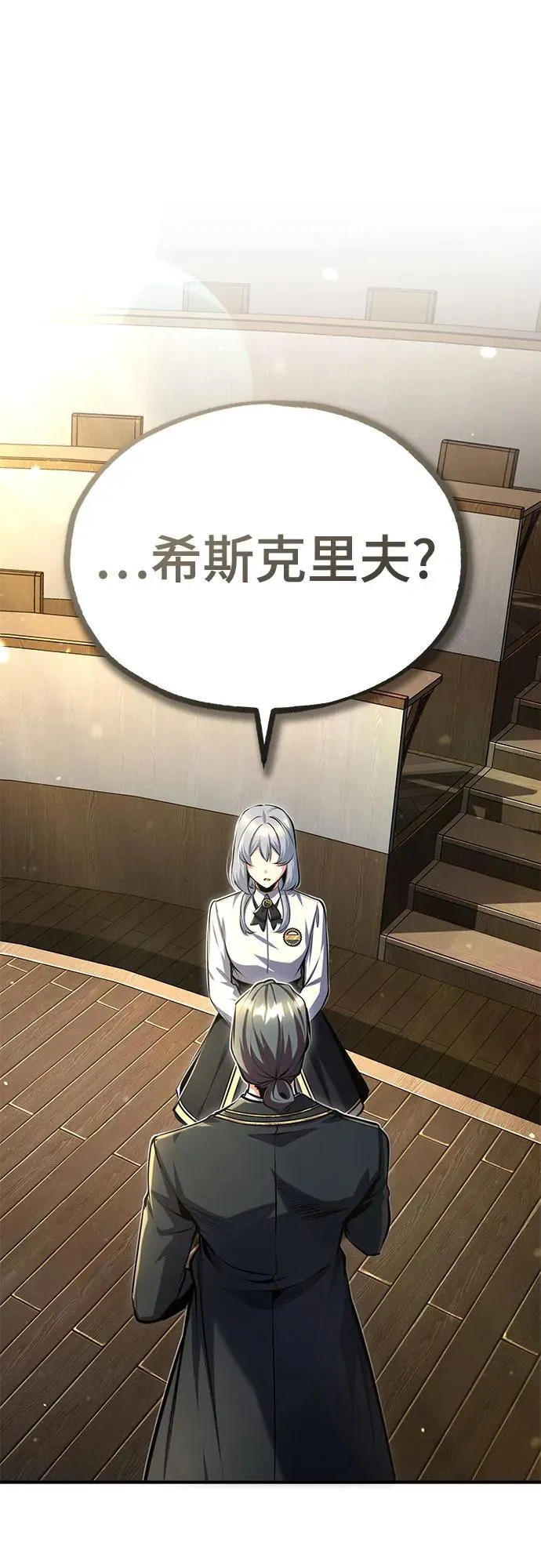 [第83话] 临床研究1