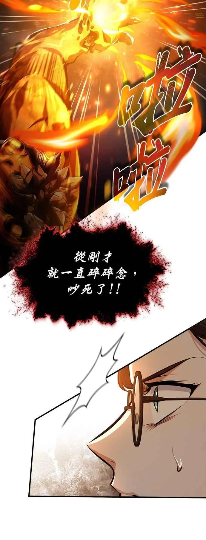第71话 救赎32