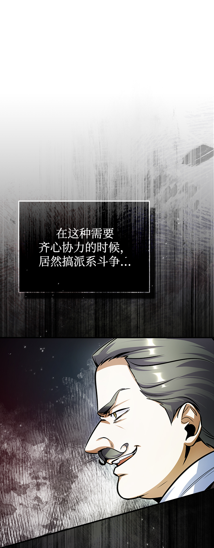 第13话6
