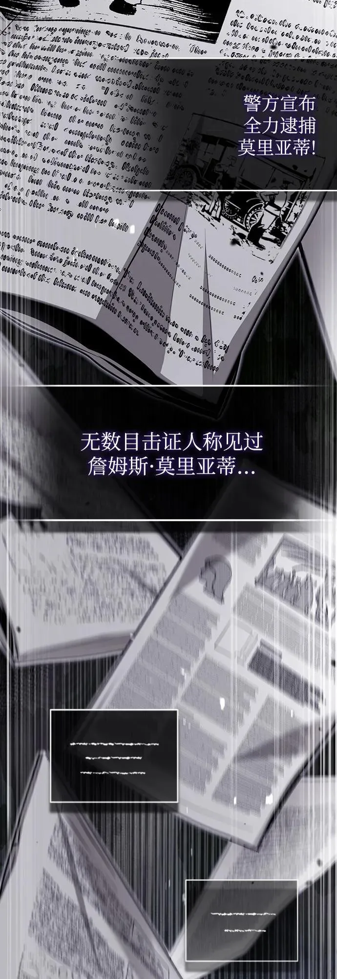 [第90话] 达乐唐斯67