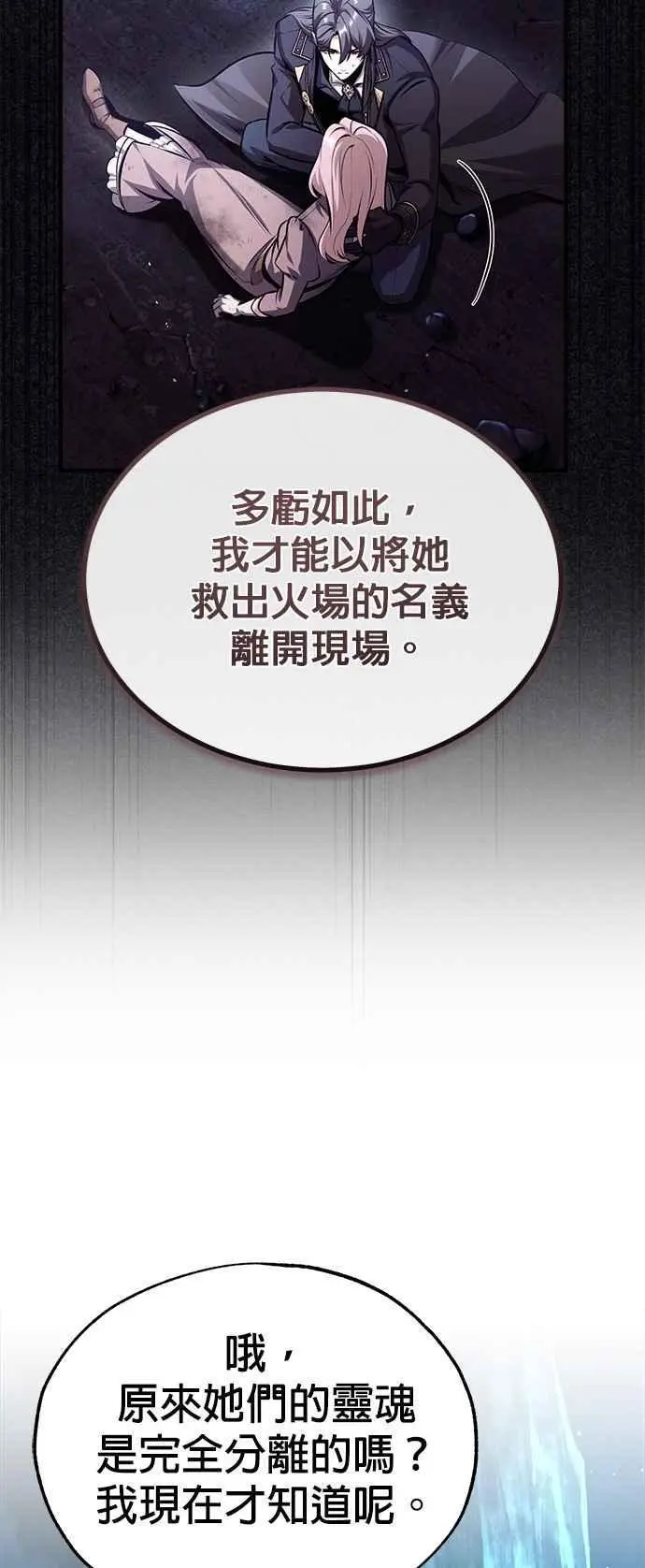 第72话 接头62