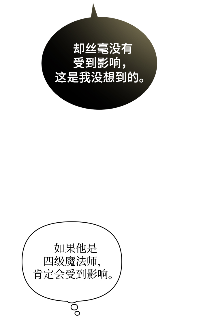 第09话6