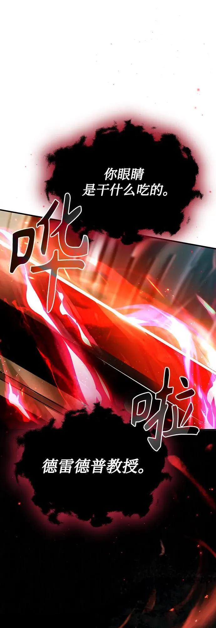 [第82话] 提议1