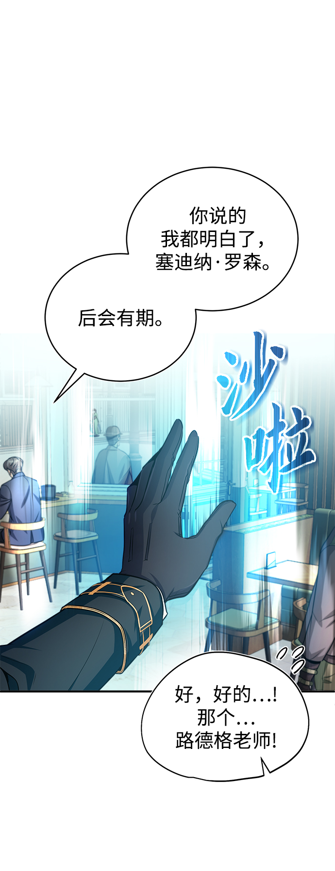 第13话69
