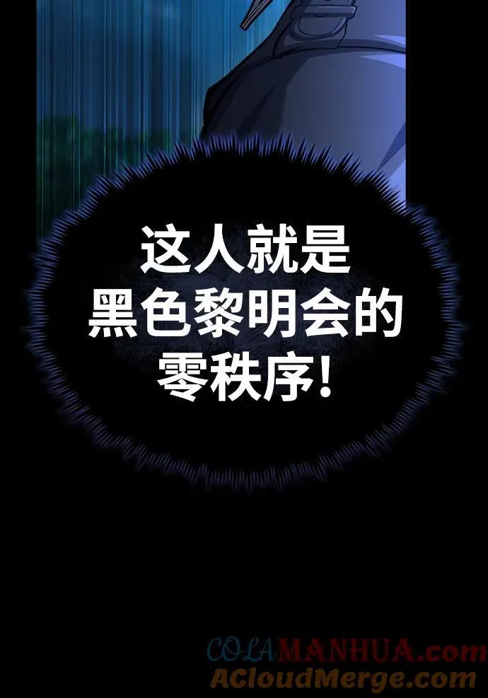 [第72话] 接头39