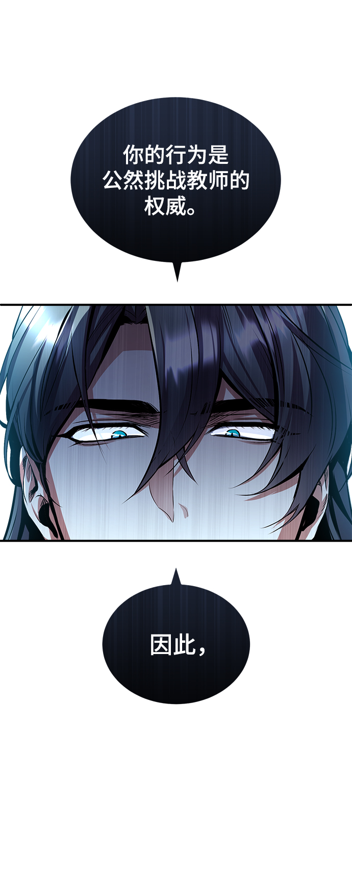 第07话59