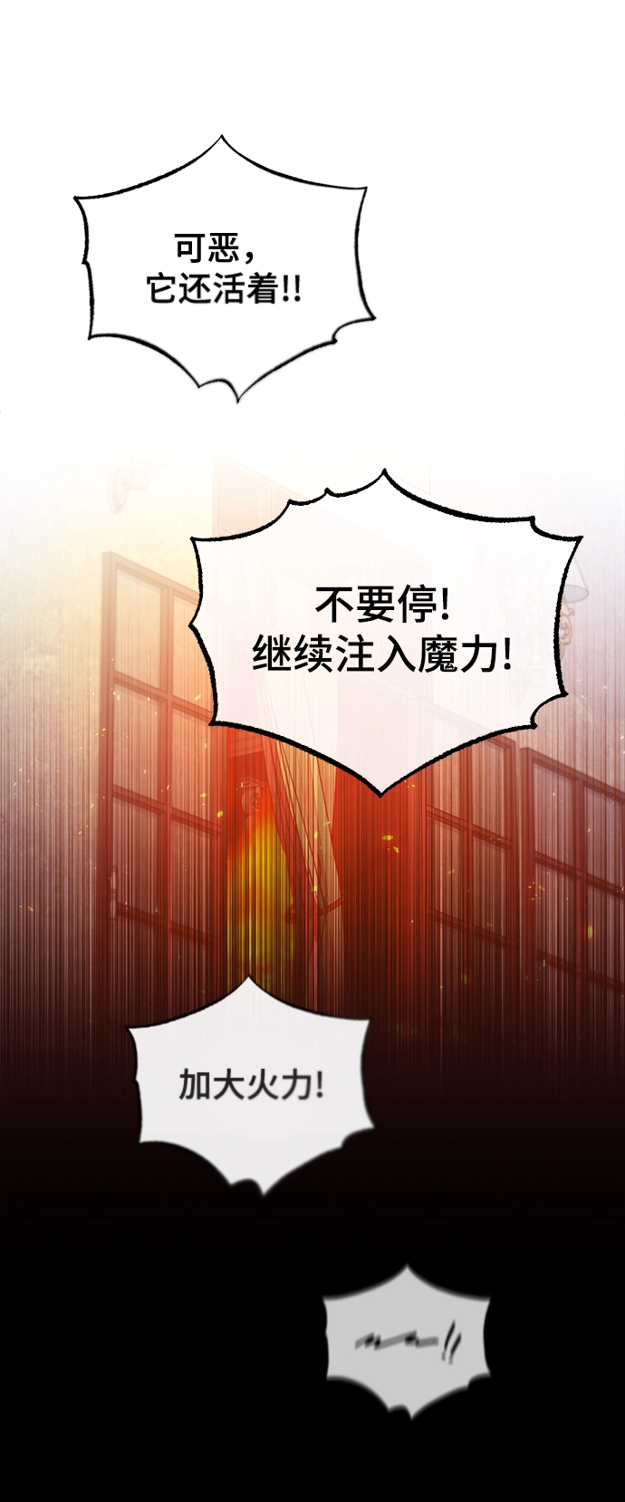 第20话17