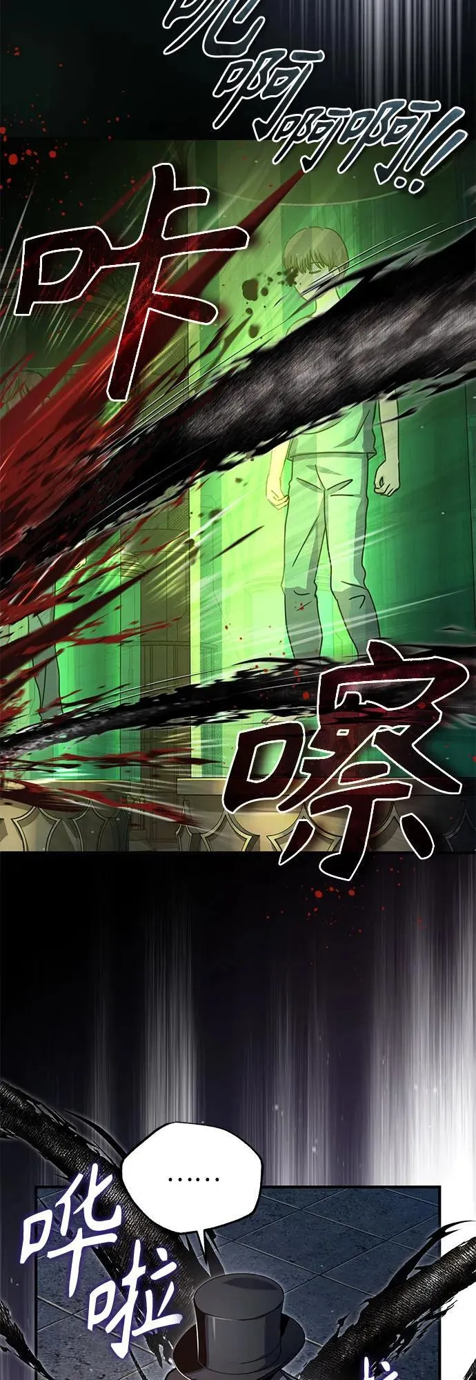 [第89话] 绝密项目32