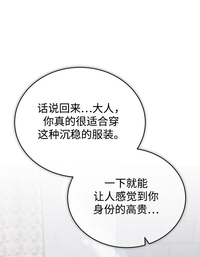 [第37话] 世立团-艾伊昂皮特41