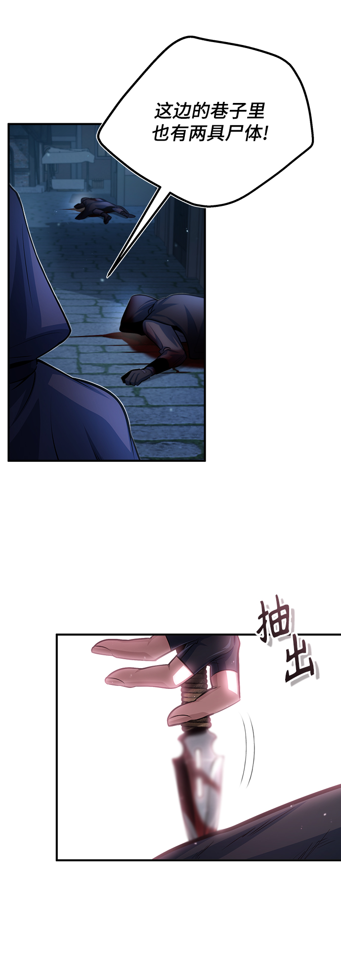 [第37话] 世立团-艾伊昂皮特48