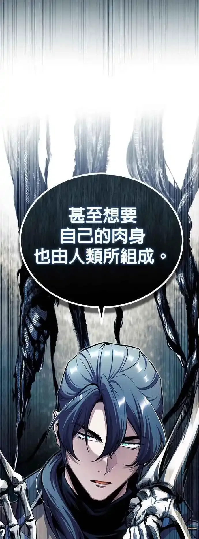 第76话 全灭46