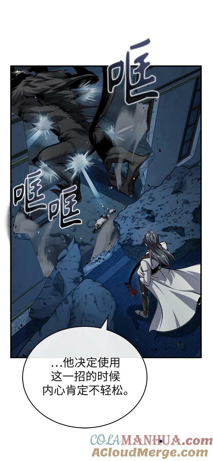 [第51话] 热沃当怪兽66