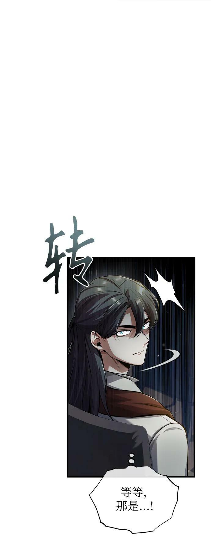 [第48话] 魔法、科学，以及圈套22