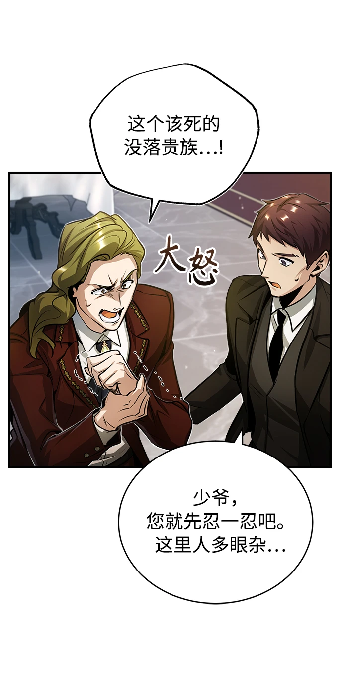 [第41话] 机会22