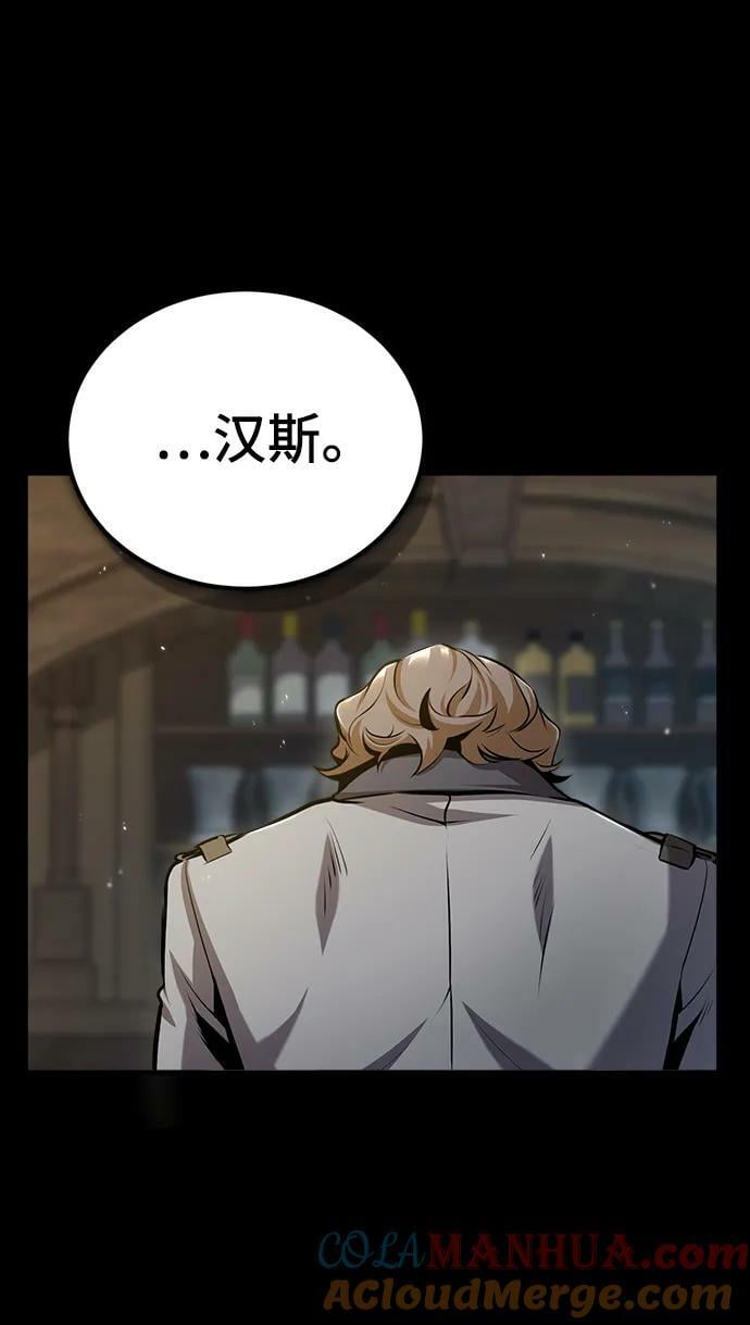 [第50话] 汉斯15
