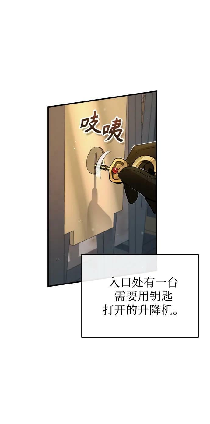 [第45话] 准备工作58