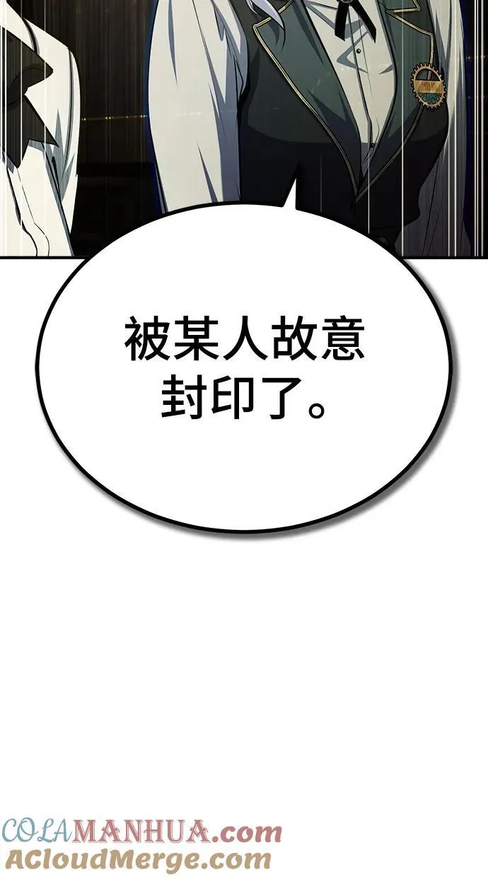 [第78话] 梦魔法75