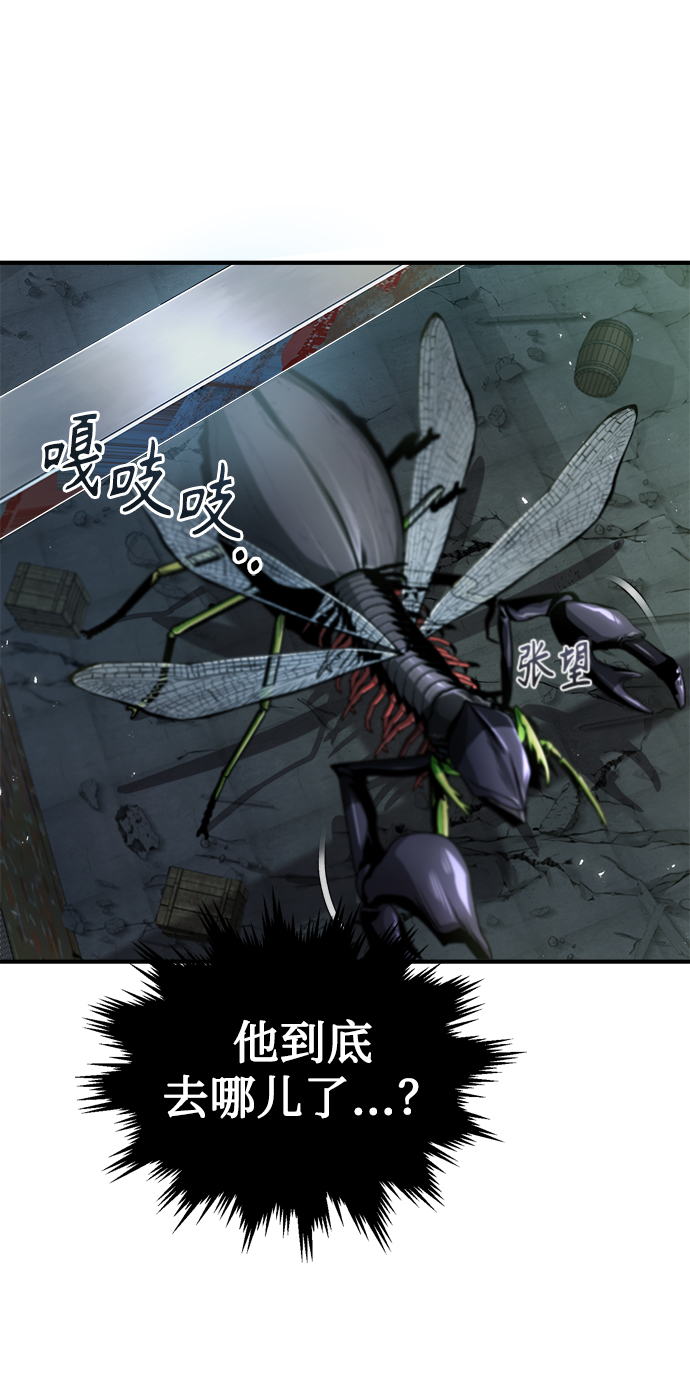 第19话21