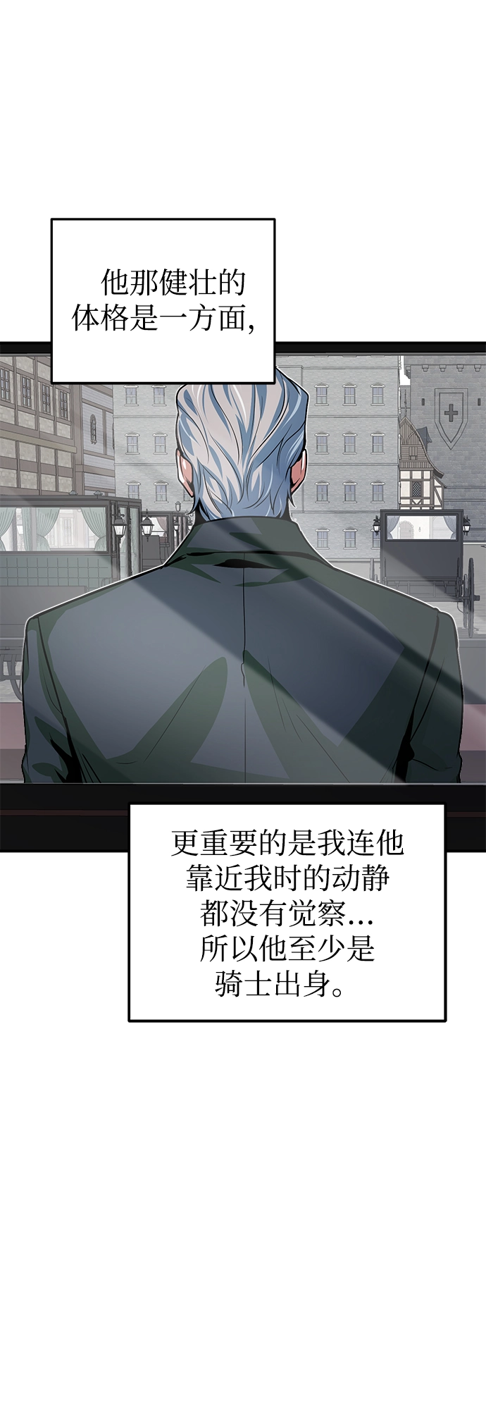 第03话89