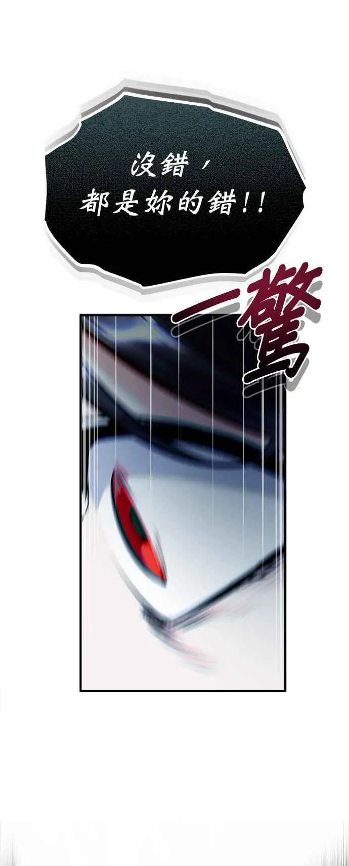 第68话 最火热的庆典37
