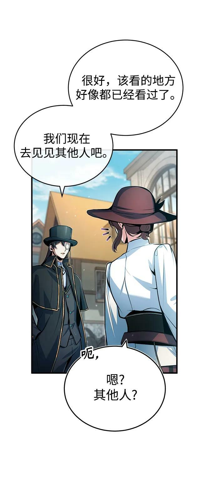 [第44话] U.N.Owen10