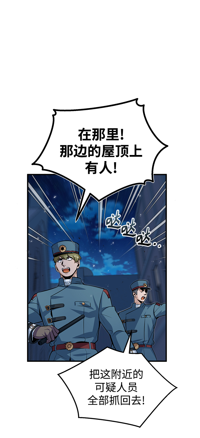 第12话3