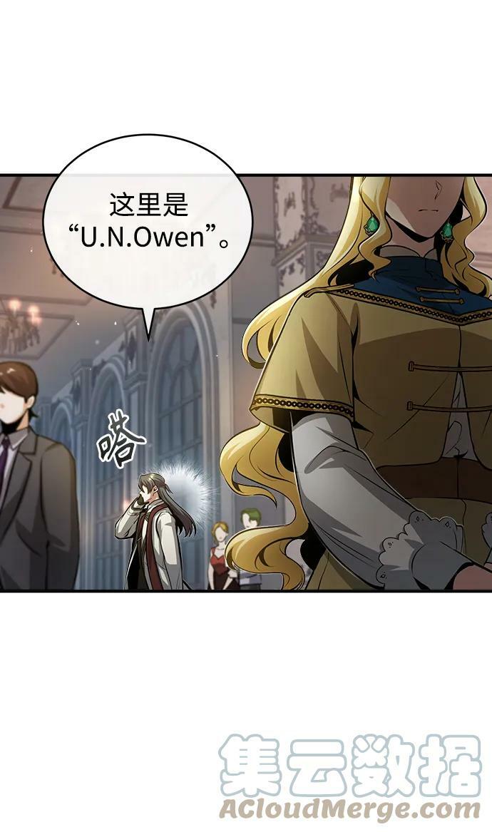 [第46话] 凯西·塞尔莫尔66
