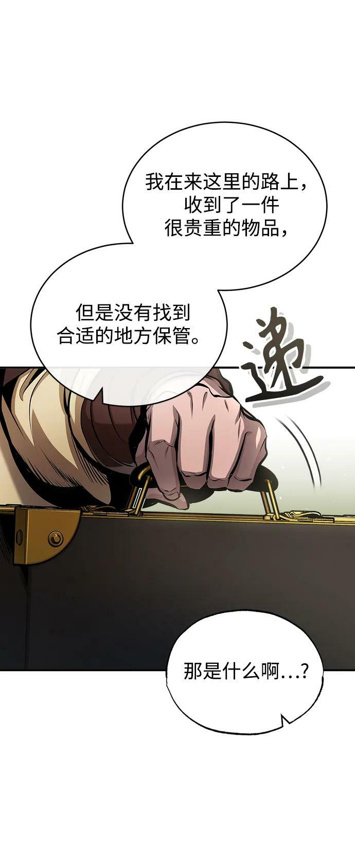 [第45话] 准备工作41