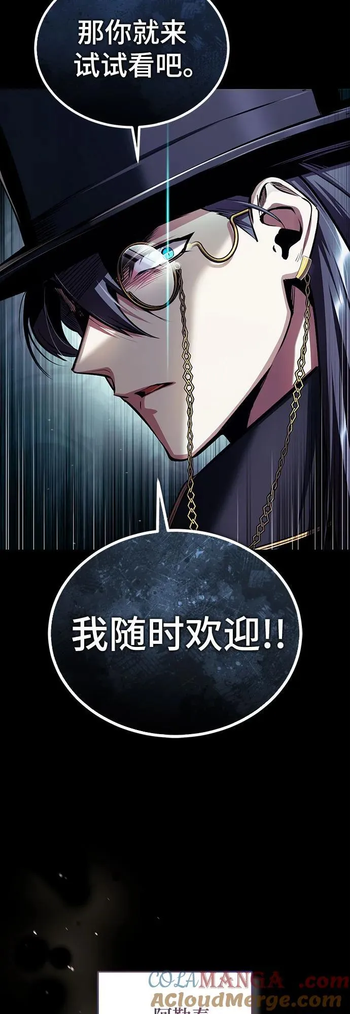 [第88话] 最佳的选择69