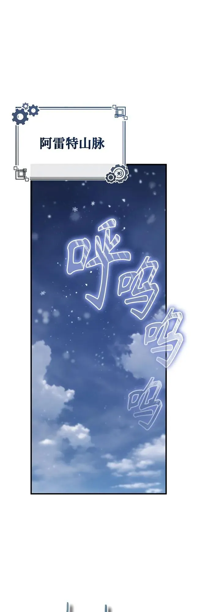 [第84话] 干部会议59