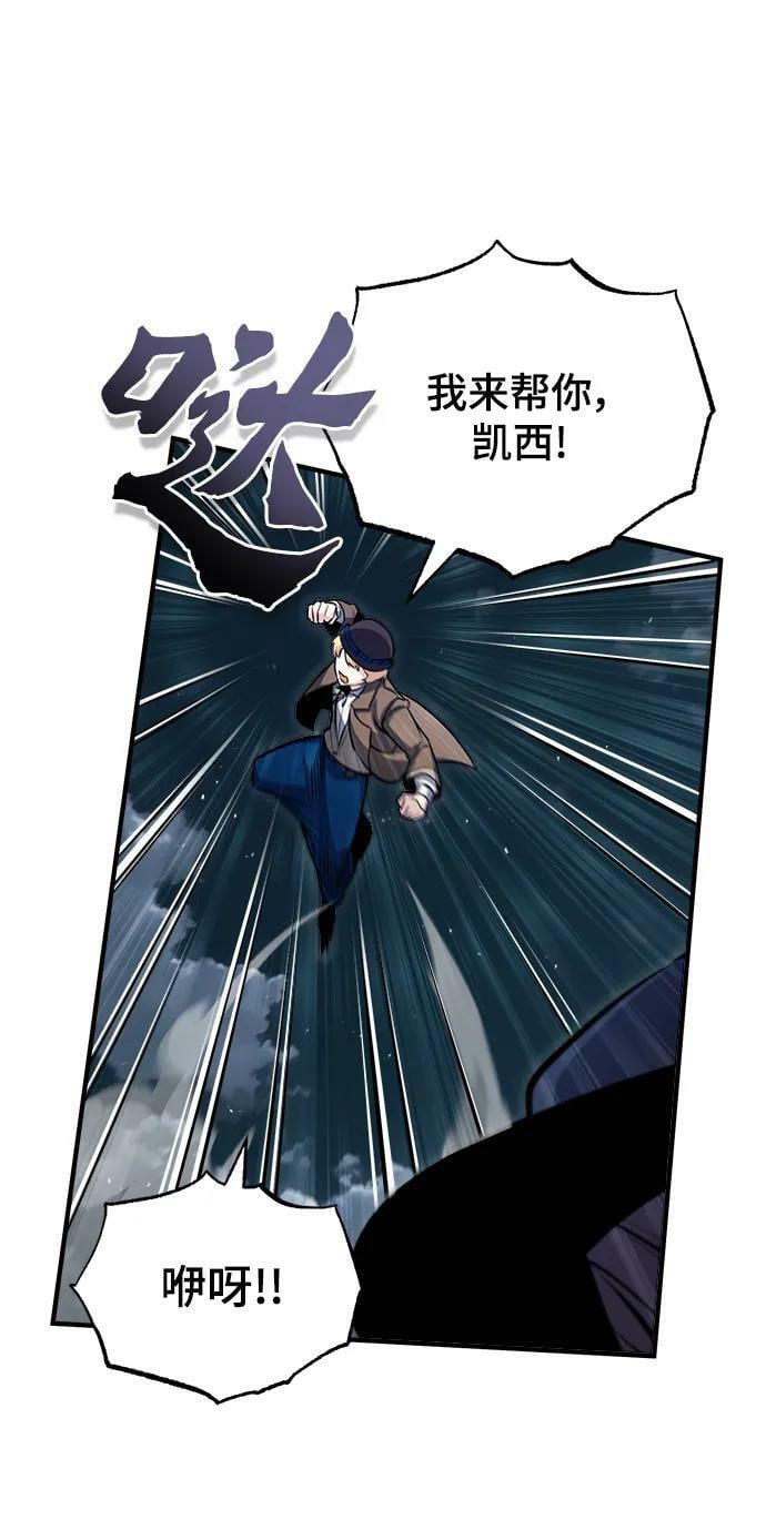 [第53话] 重逢（第一季最终话）68