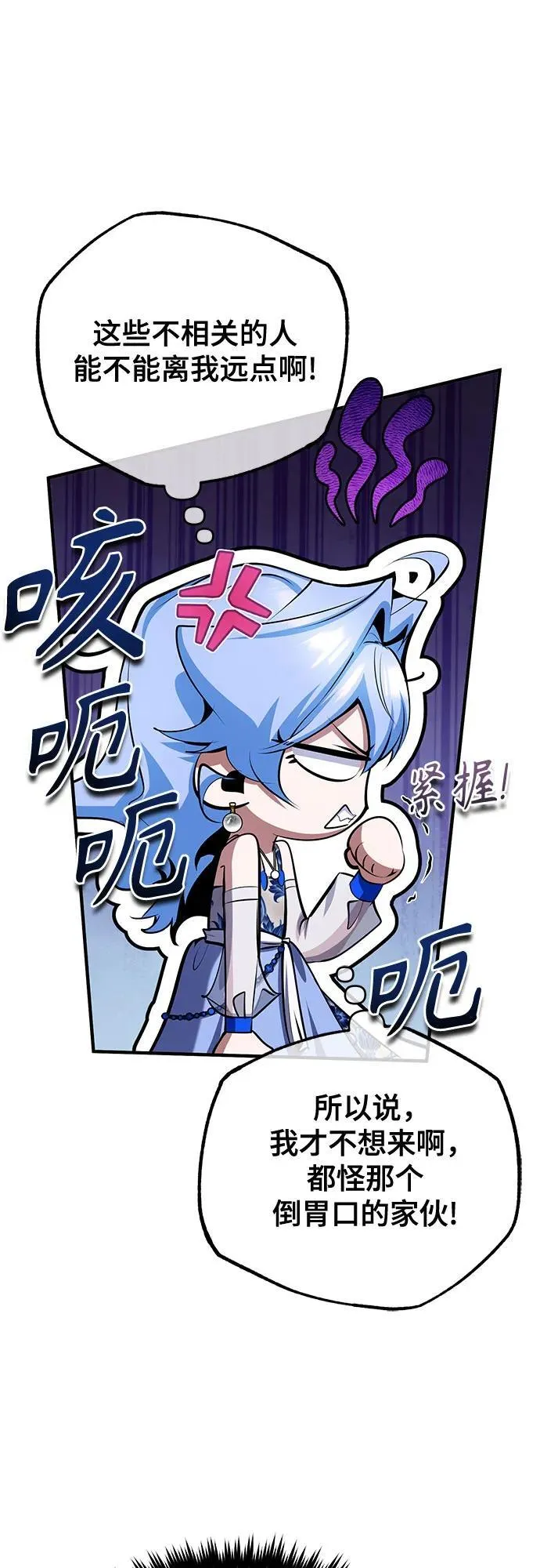 [第91话] 鲁特比希·贝坎托7