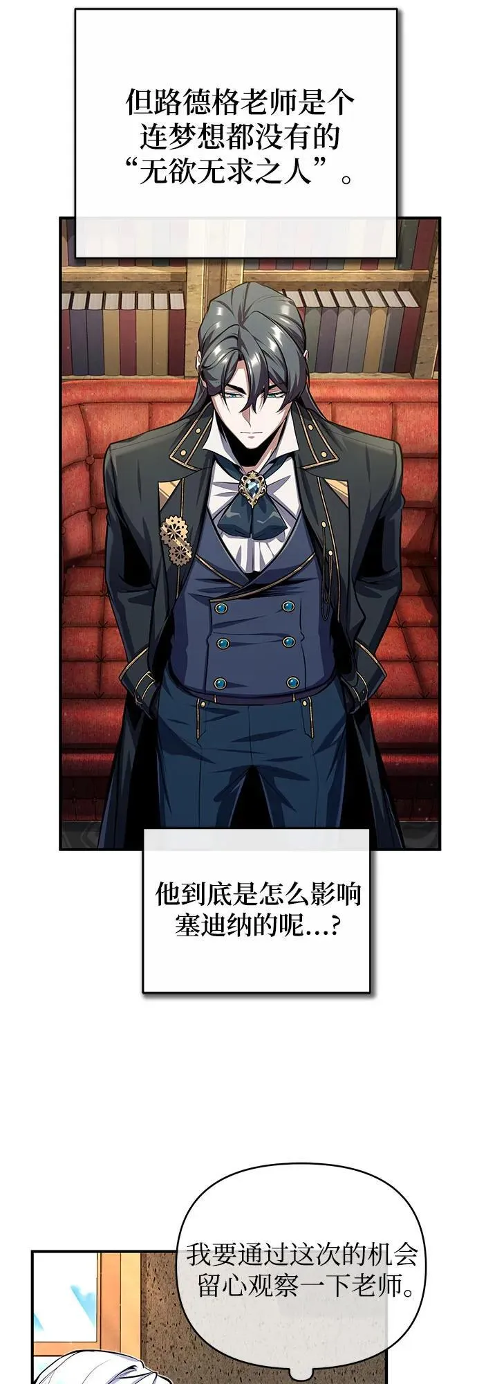 [第83话] 临床研究37