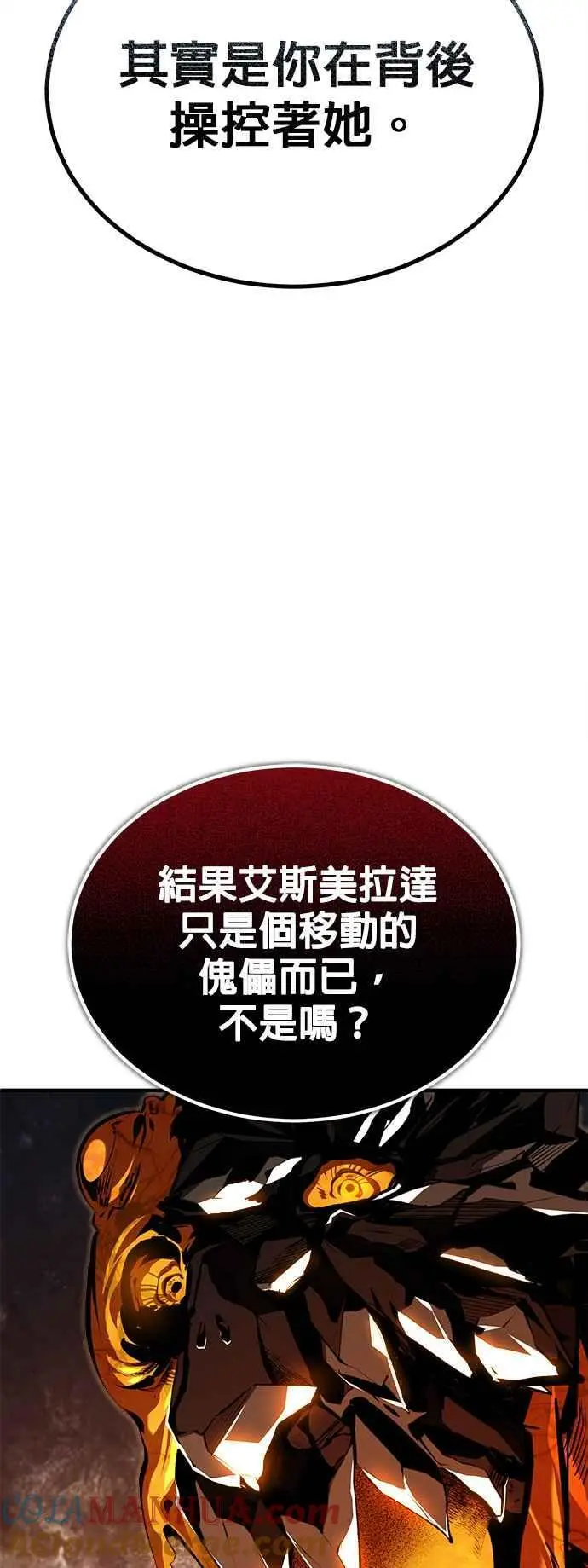 第70话 浅海破冰舰42