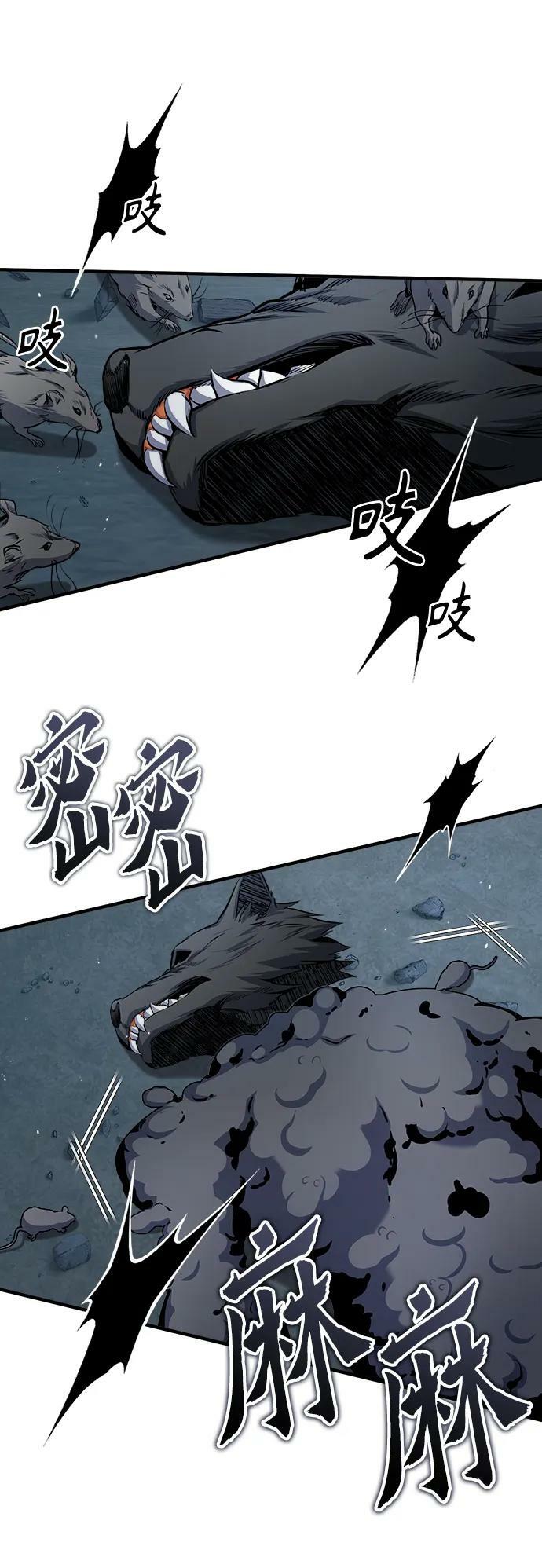 [第52话] 狩猎之夜10