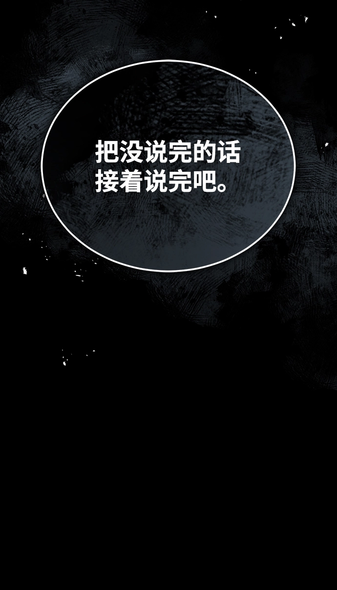 [第28话] 新组织55