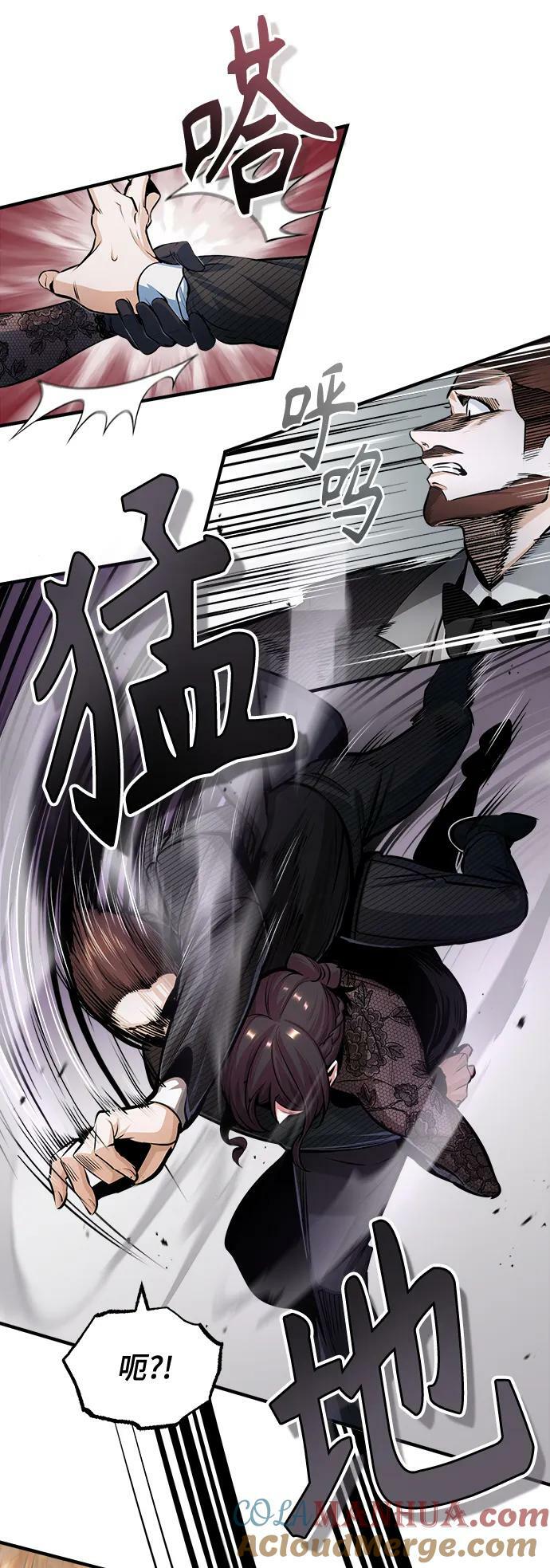 [第47话] 开始行动6