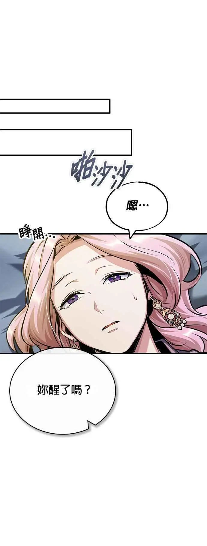 第62话 过去的再会55