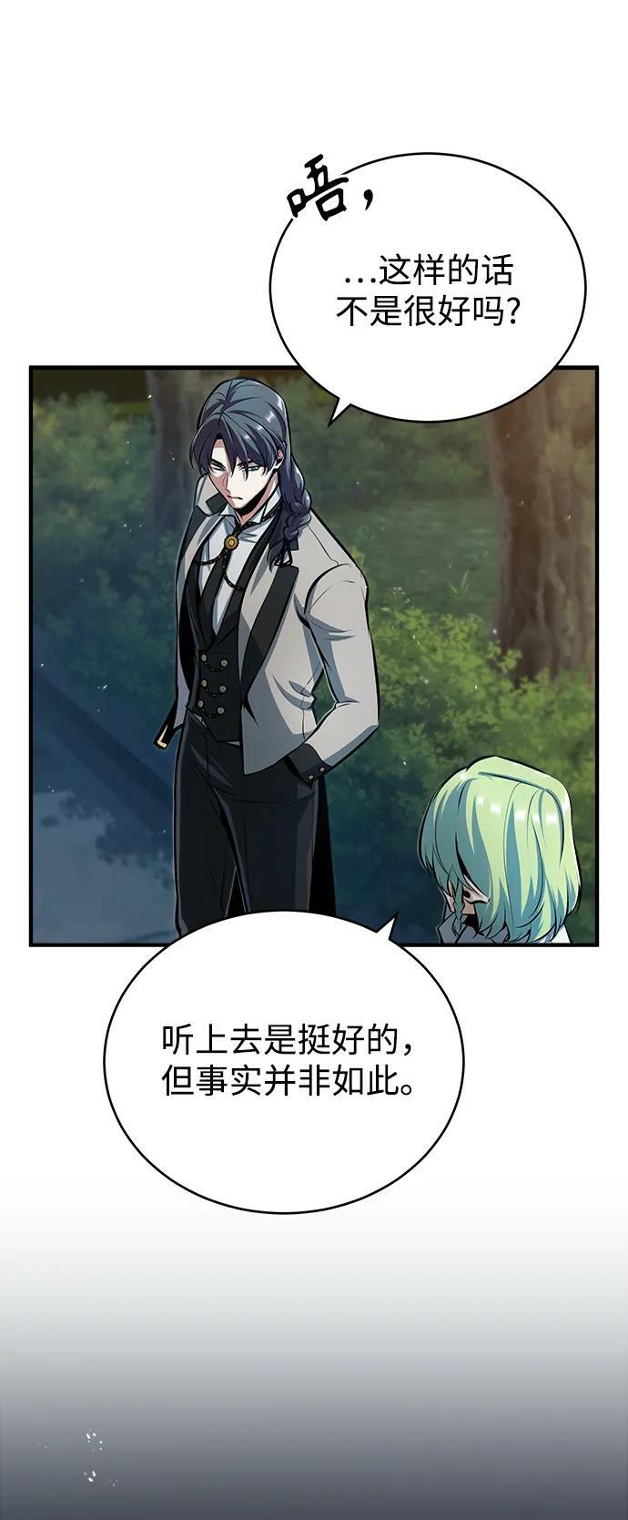 [第43话] 声音的来源58