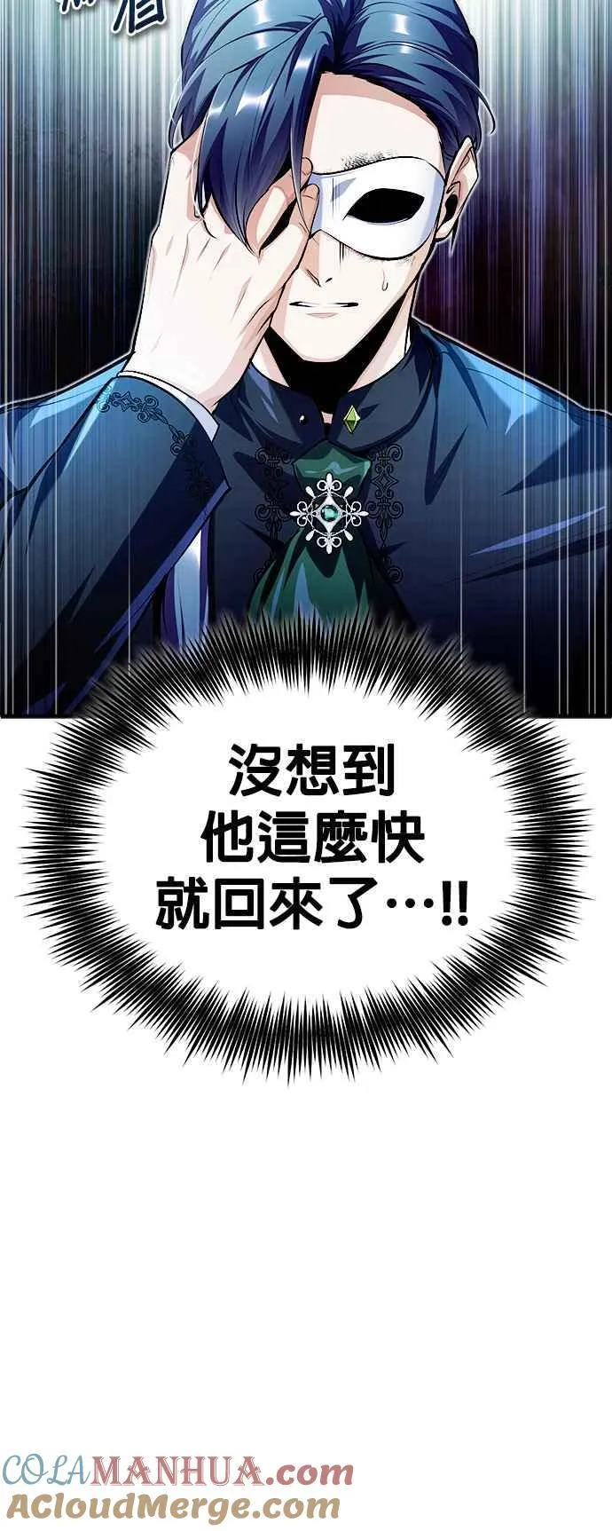 第77话 老板75