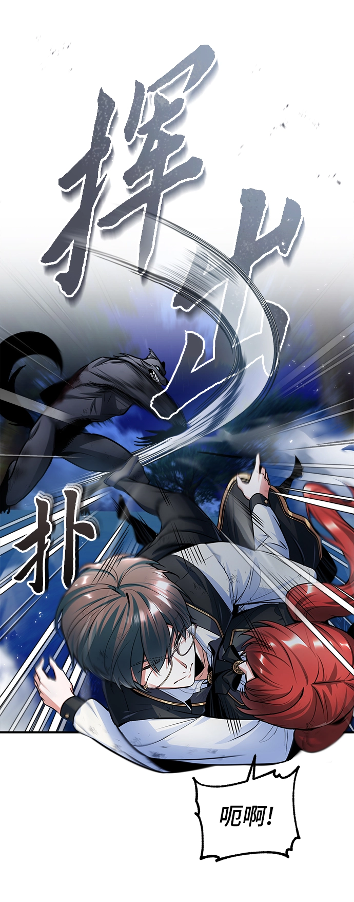 第16话9