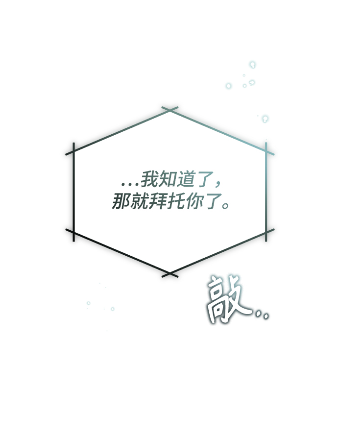 [第31话] 坐标指定术式72
