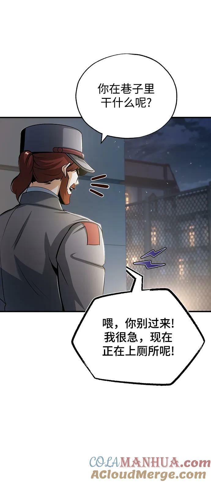 [第47话] 开始行动57
