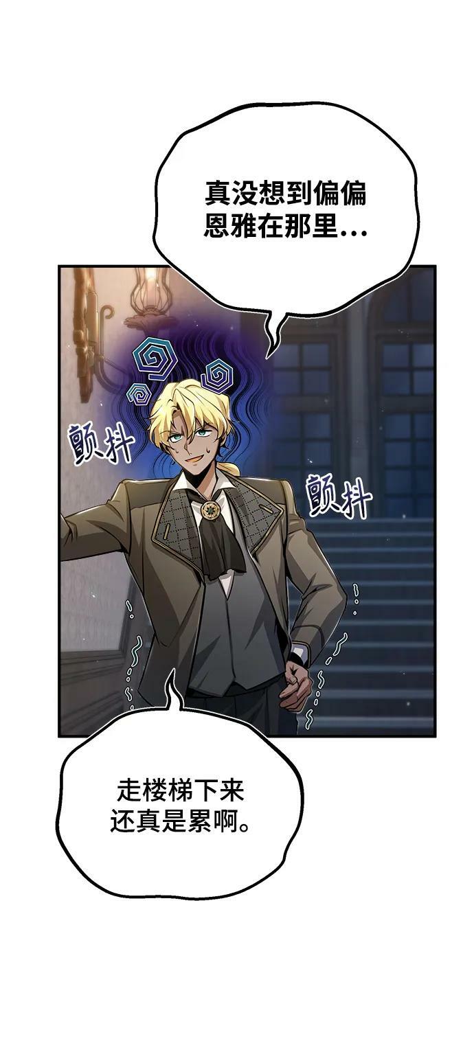 [第47话] 开始行动62
