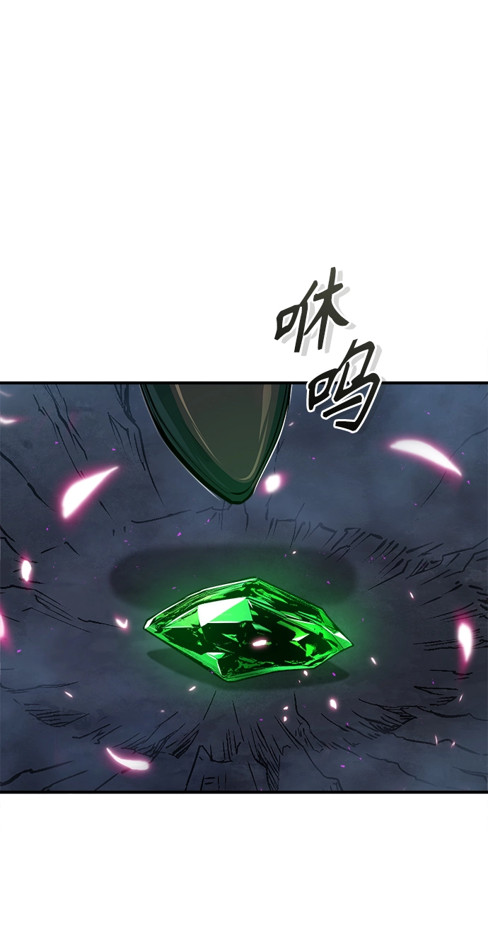 [第32话] 阿泰尔·诺特努斯77