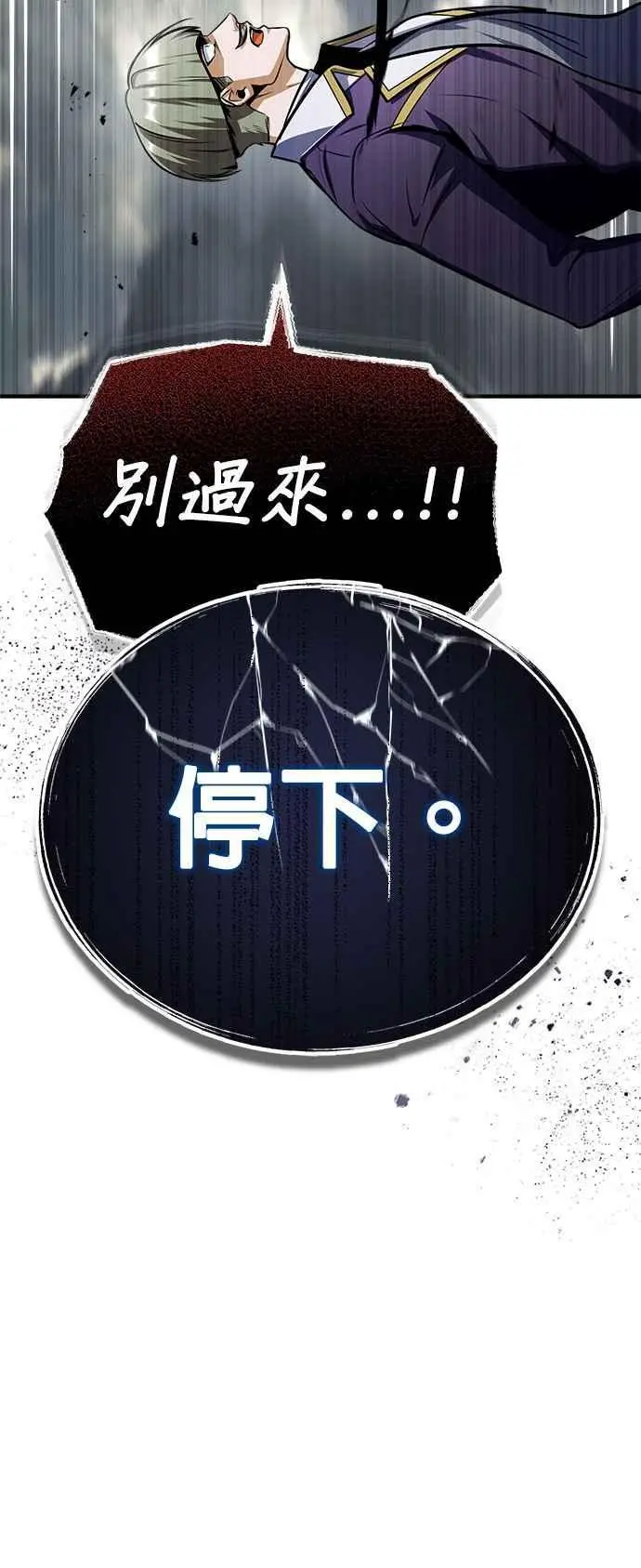 第64话 行动的代价14