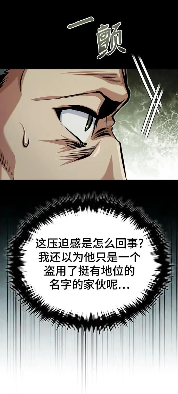 [第76话] 全军覆没19