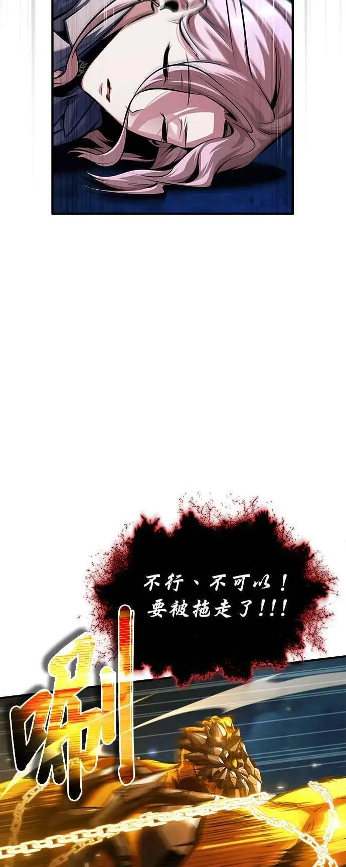 第71话 救赎55