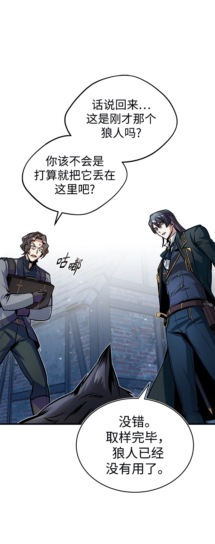 第12话42